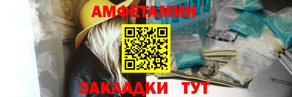 АМФЕТАМИН VHQ Буйнакск