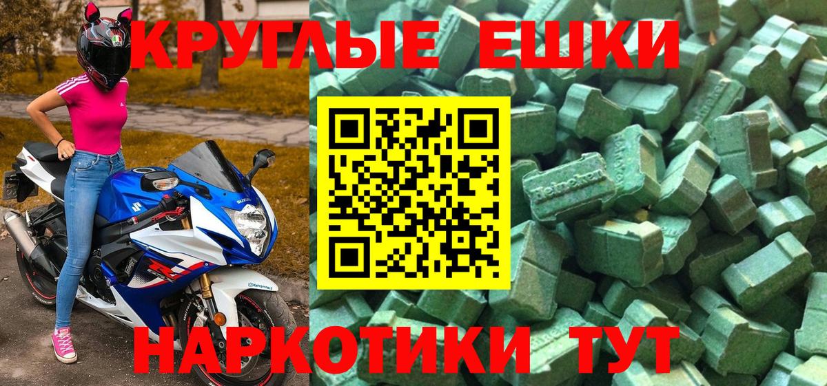 МЕГА онион  Ecstasy  Буйнакск  ЭКСТАЗИ таблы  купить закладку  Вход с VPN  Ecstasy 250 мг 