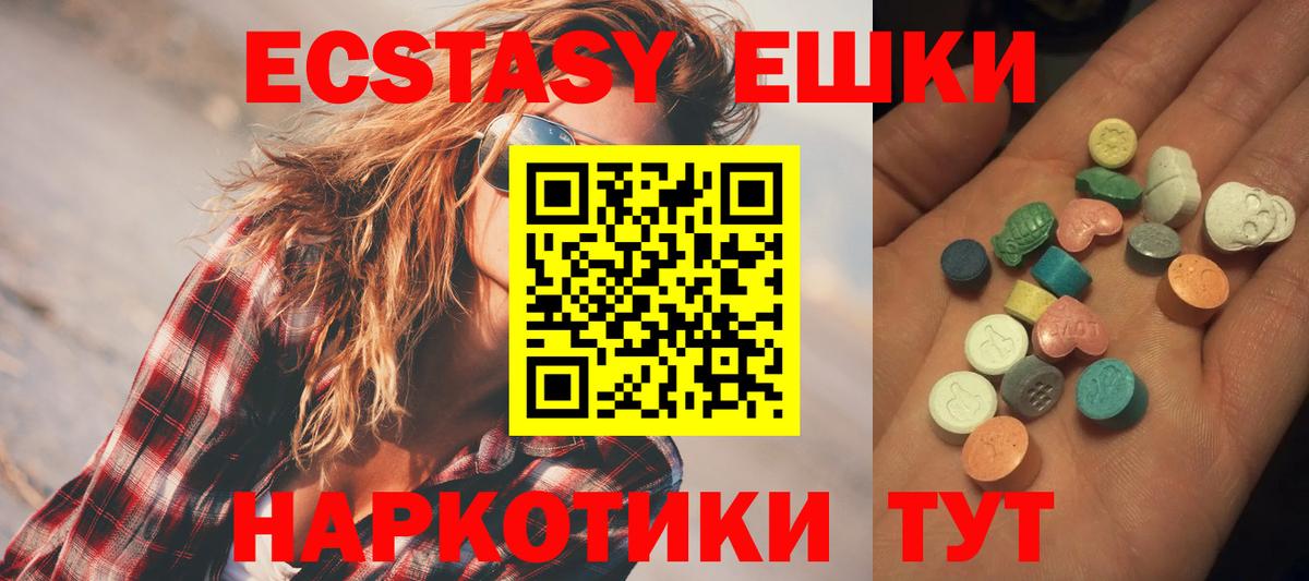 ЭКСТАЗИ Philipp Plein Буйнакск