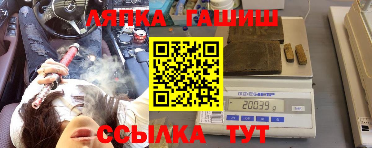 ГАШ Premium Буйнакск