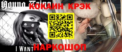 спиды Будённовск