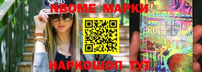 спиды Будённовск