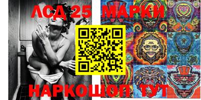 спиды Будённовск