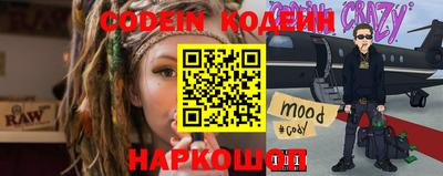 спиды Будённовск