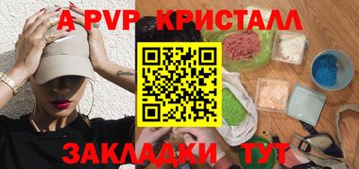 альфа пвп VHQ Бузулук