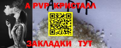 альфа пвп VHQ Бузулук