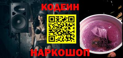 спиды Будённовск