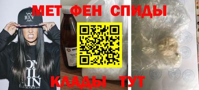 альфа пвп VHQ Бузулук