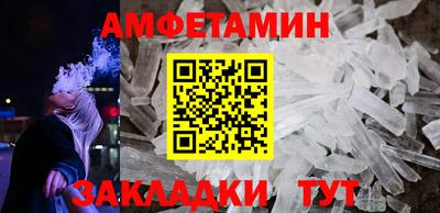 альфа пвп VHQ Бузулук