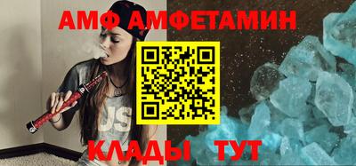 спиды Будённовск