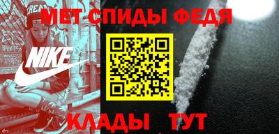 спиды Будённовск