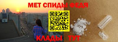 спиды Будённовск
