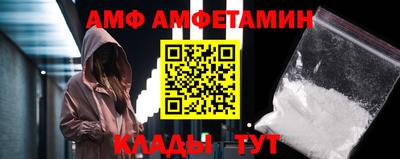 спиды Будённовск