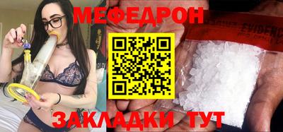 дживик Бугуруслан