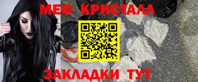 дживик Бугуруслан