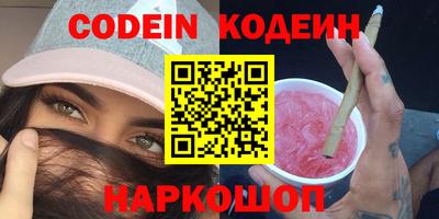 альфа пвп VHQ Бузулук