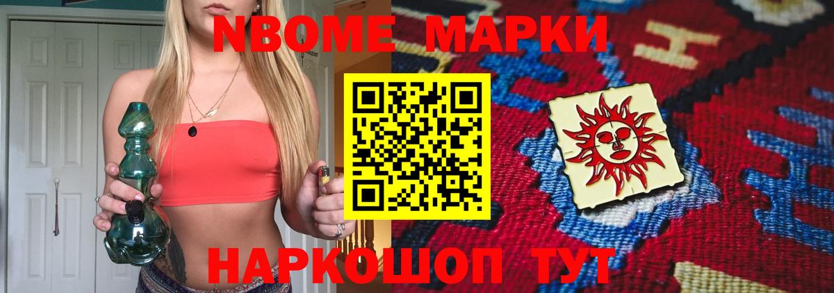 АМФЕТАМИН кристаллы  Буйнакск  Бошки Шишки  Cocaine  Экстази  NBOMe  Меф МЯУ МЯУ   ГАШ  Вход с VPN 