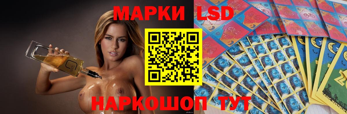 Лсд 25 экстази ecstasy Буйнакск
