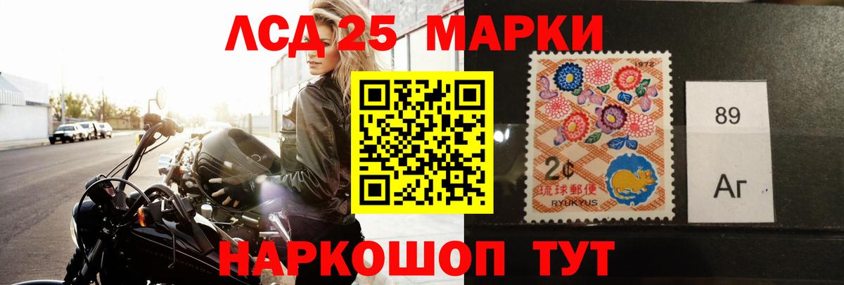 Буйнакск  Лсд 25 экстази кислота  Вход с VPN  ЛСД экстази ecstasy 