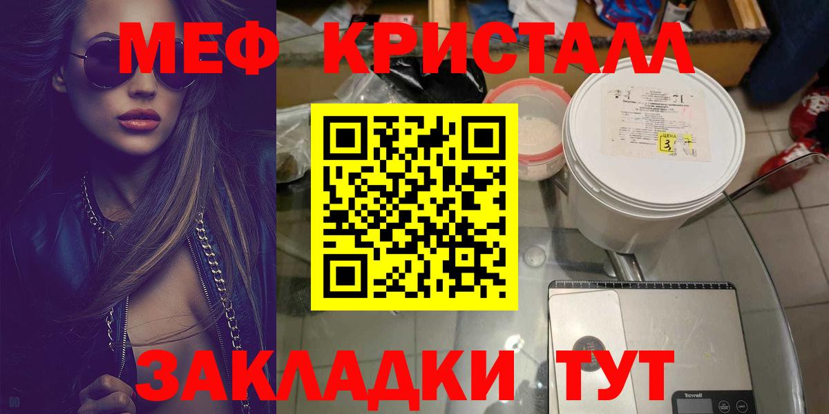 МЕФ мука Буйнакск
