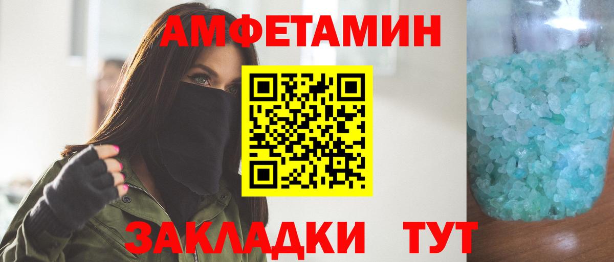 Метамфетамин мет Буйнакск