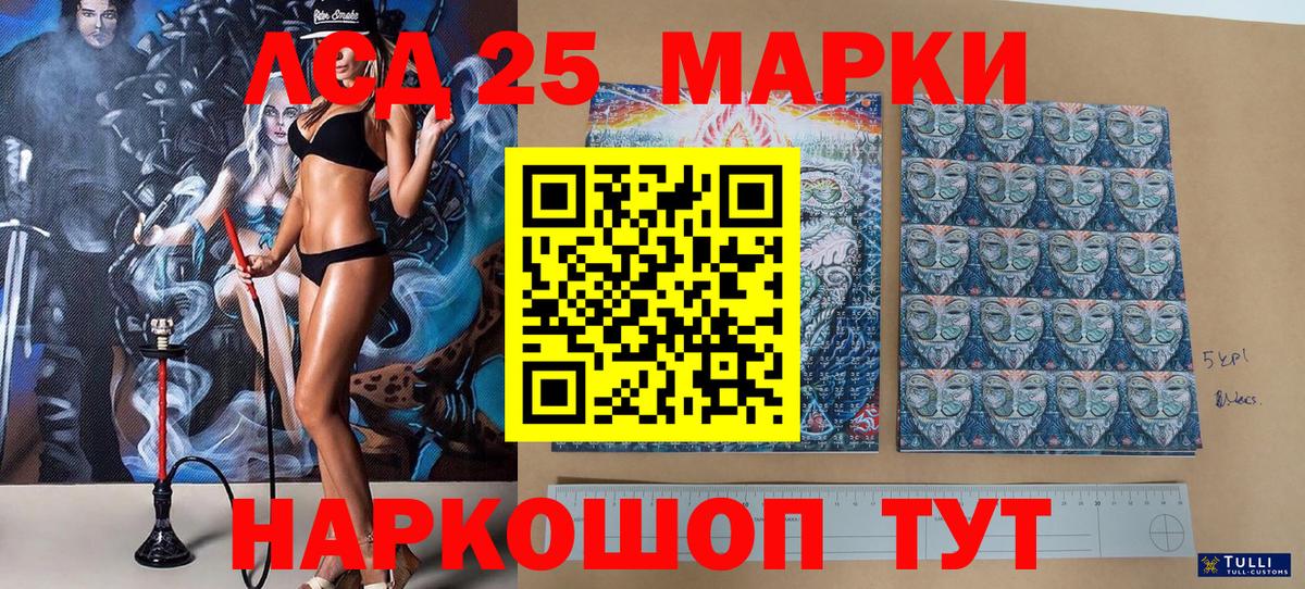 Марки NBOMe 1500мкг Буйнакск