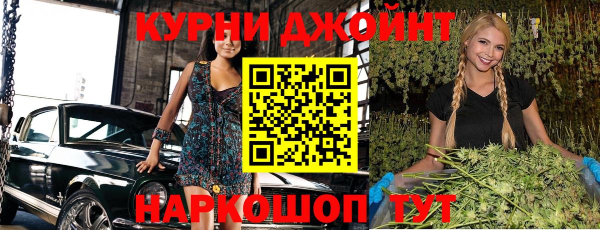 Конопля LSD WEED Буйнакск